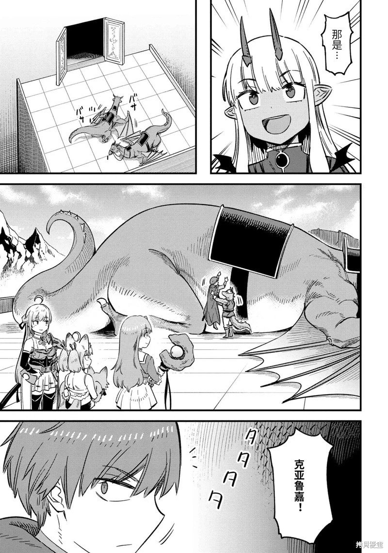 第60.1话