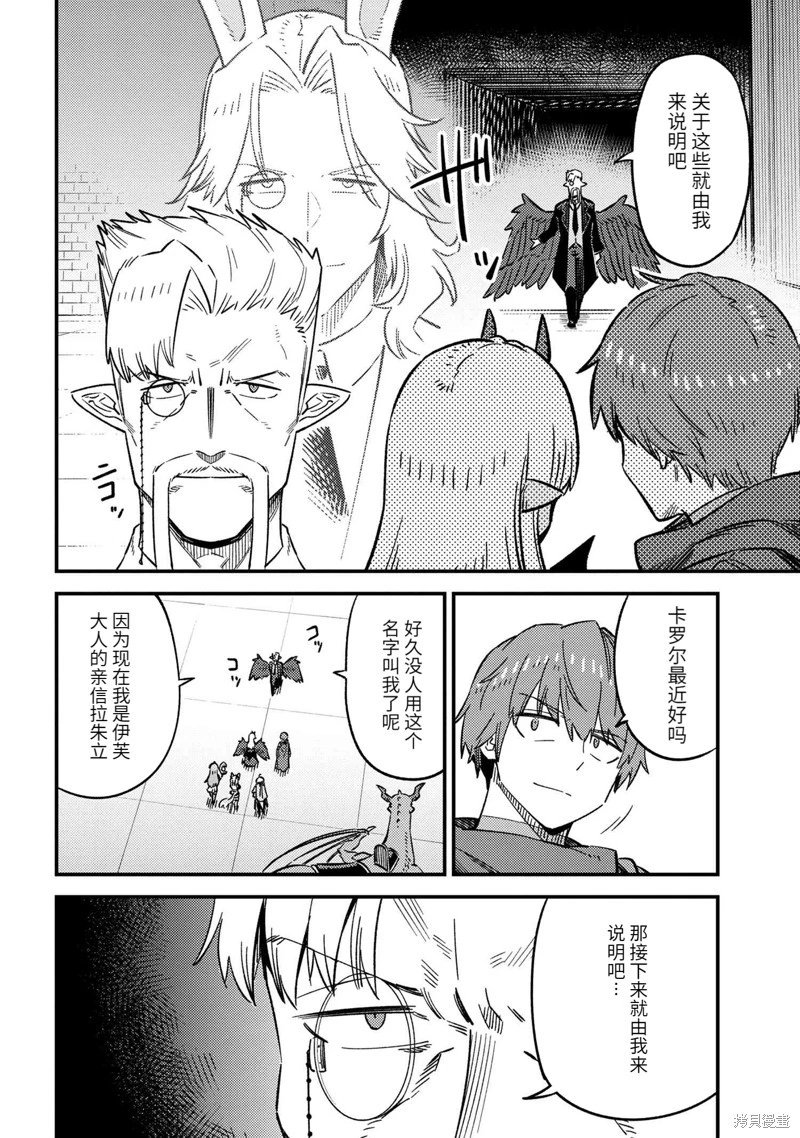 第60.1话
