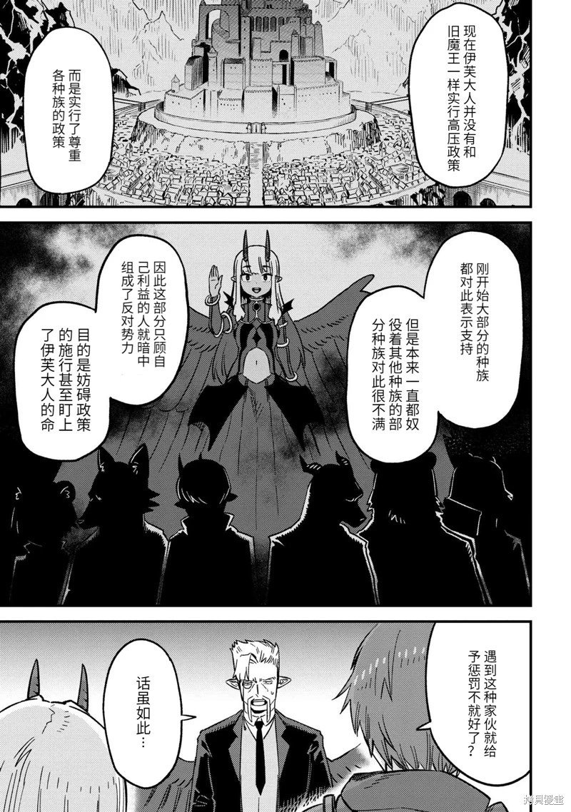 第60.1话