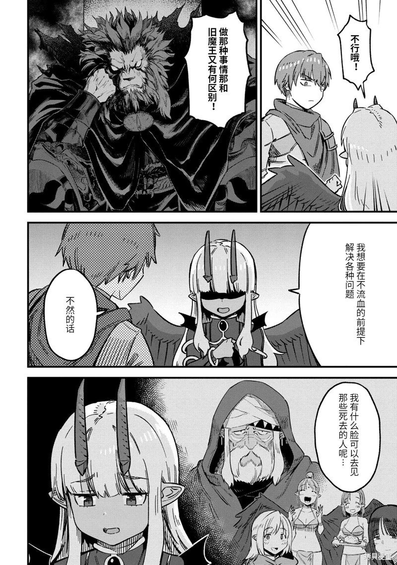 第60.1话