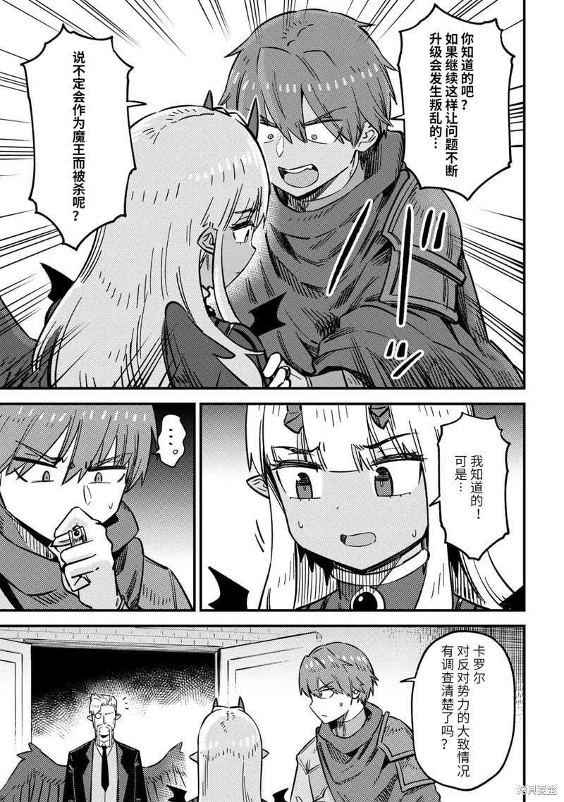 第60.1话