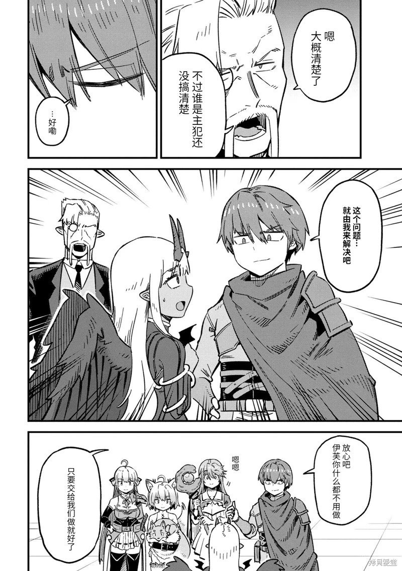 第60.1话