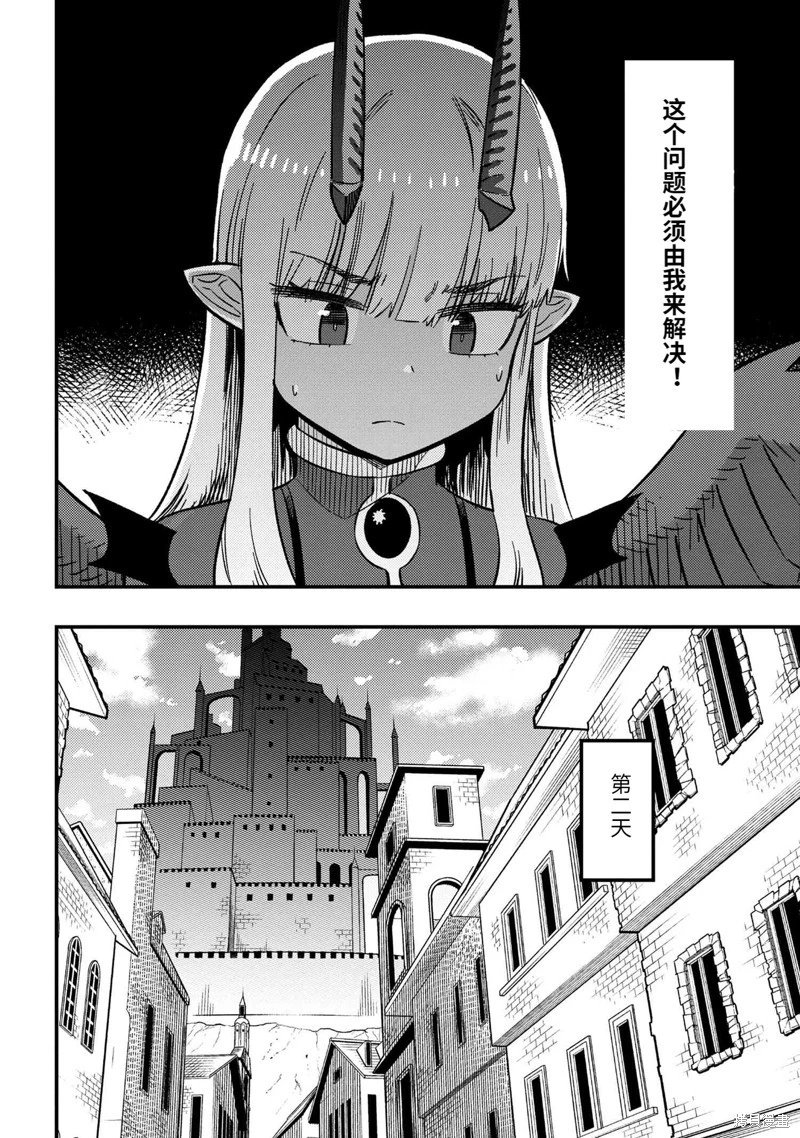 第60.1话