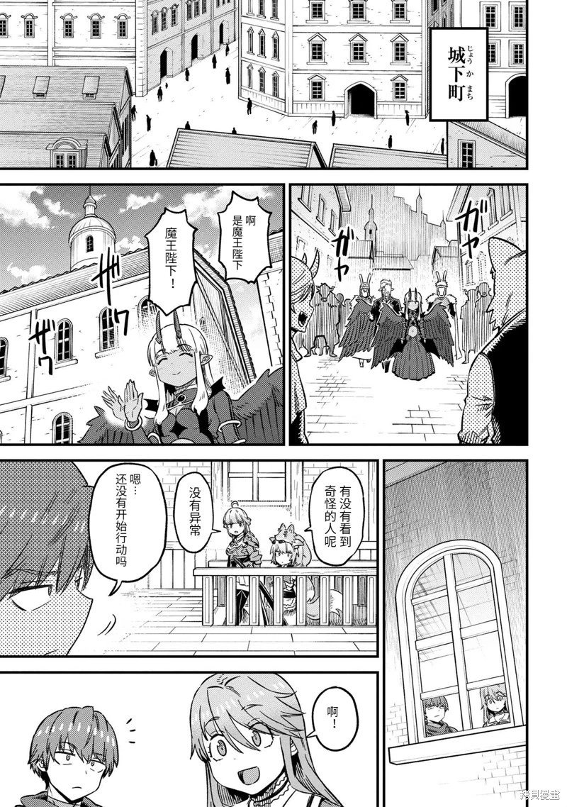 第60.1话