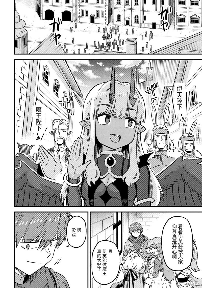 第60.1话