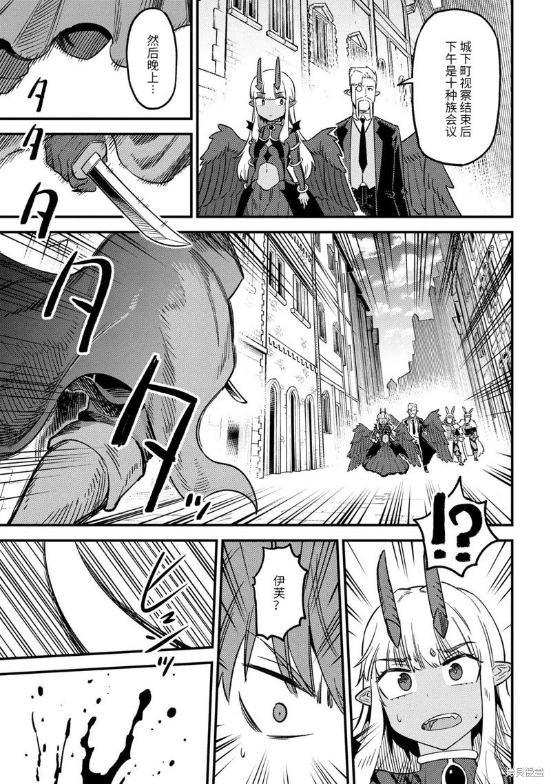 第60.1话