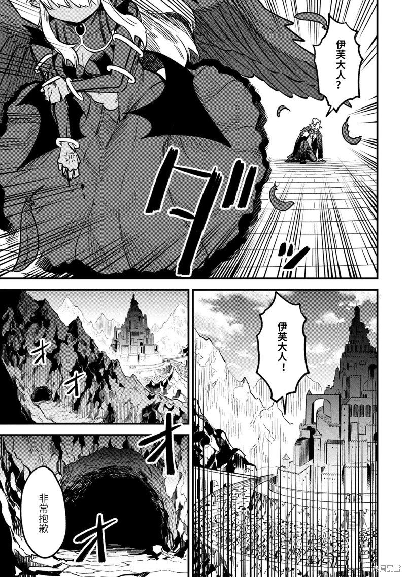 第60.2话