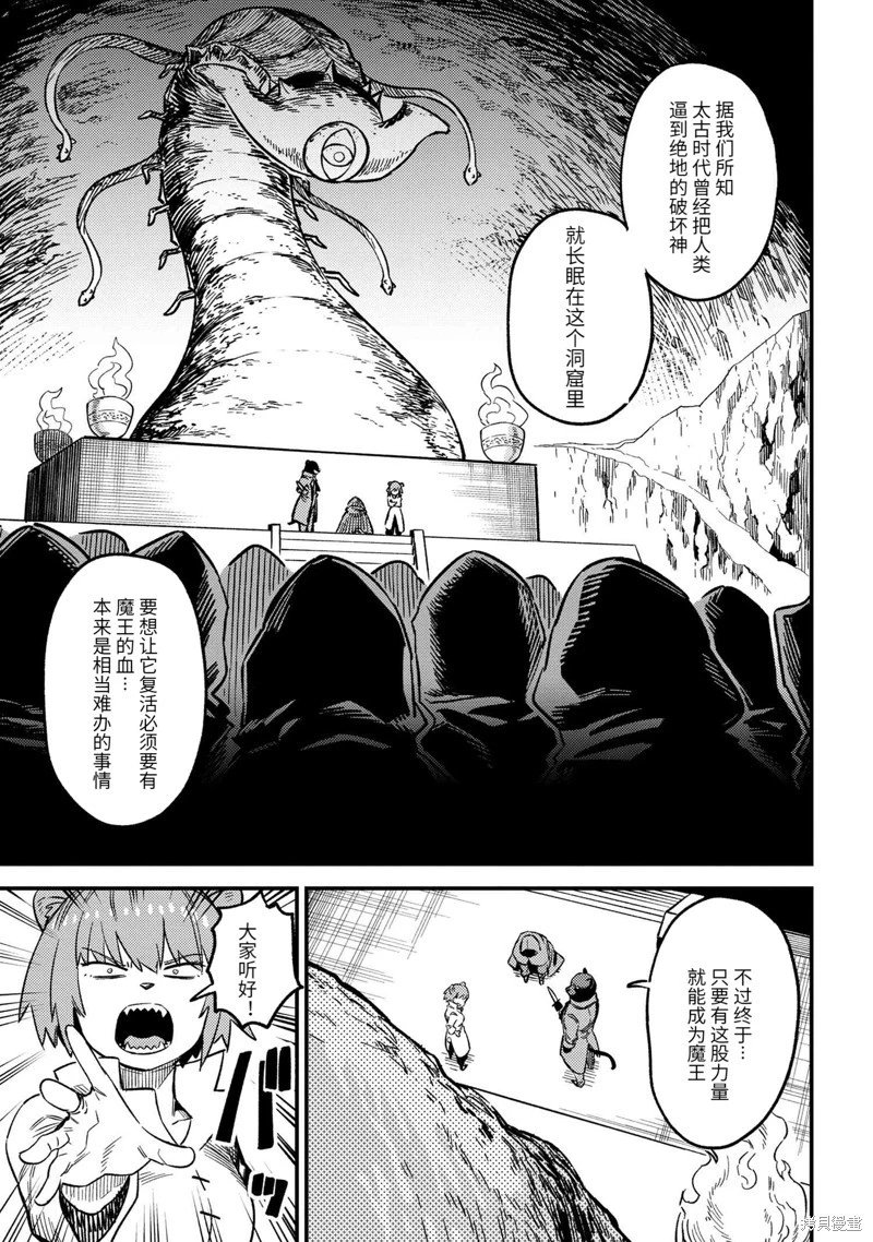 第60.2话