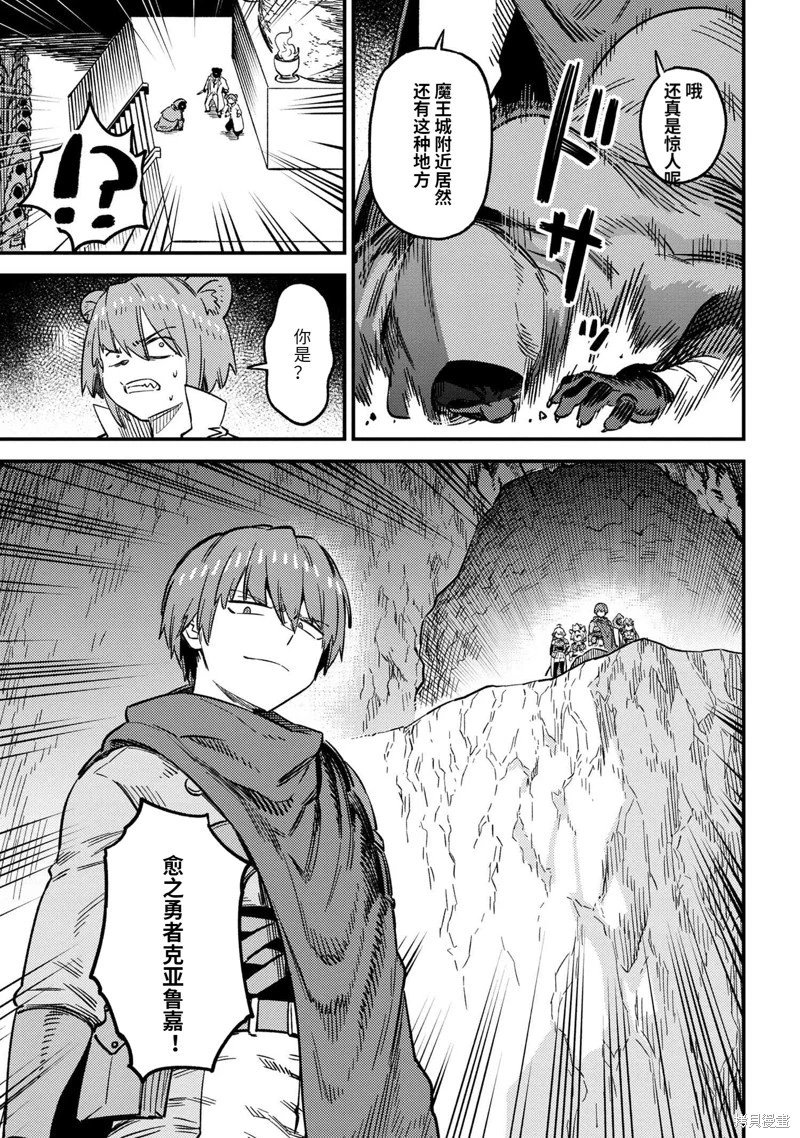第60.2话