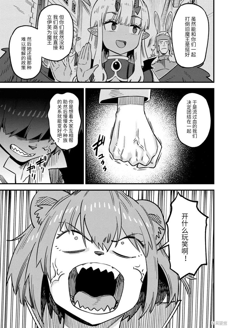 第60.2话