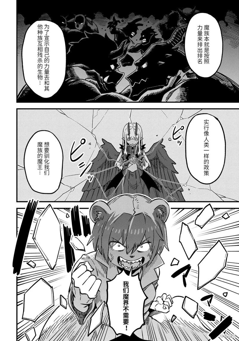 第60.2话