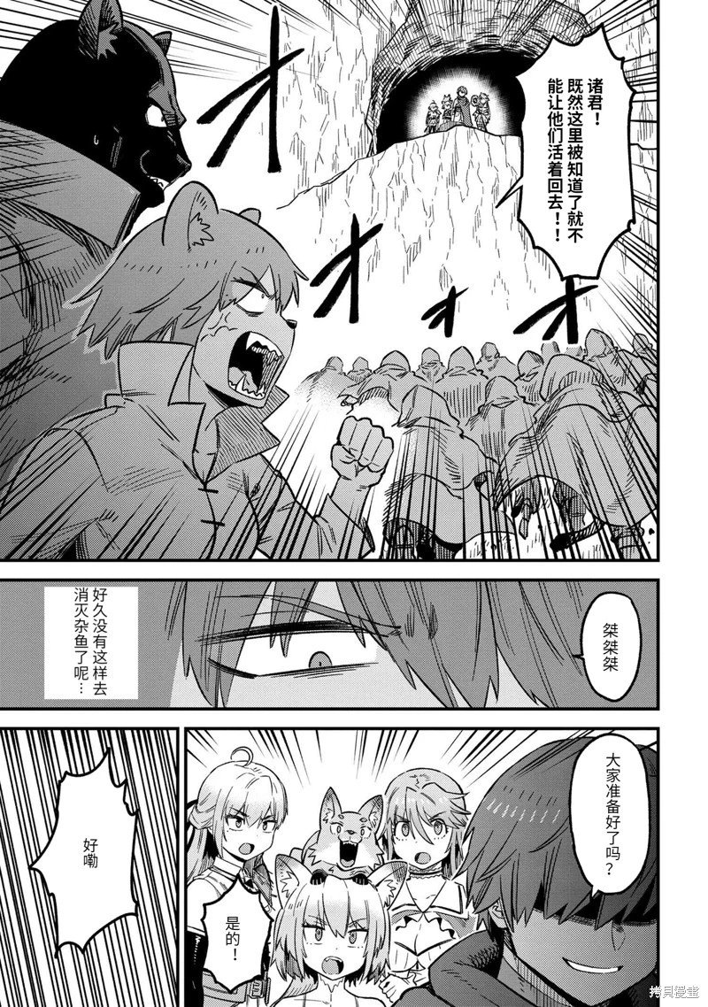 第60.2话