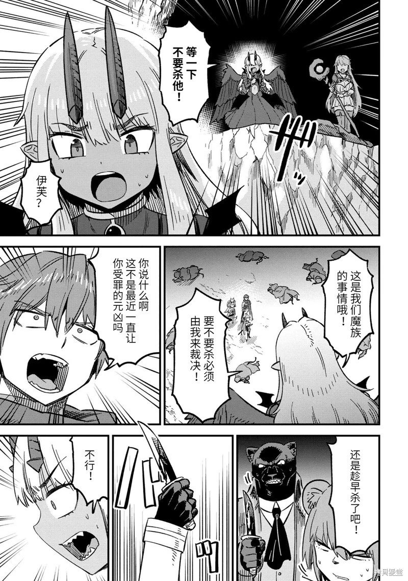 第60.2话