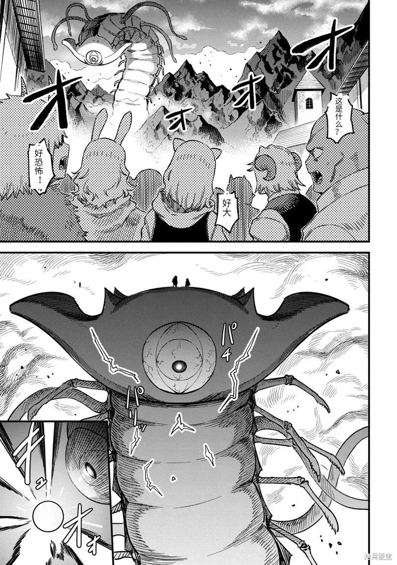 第60.3话
