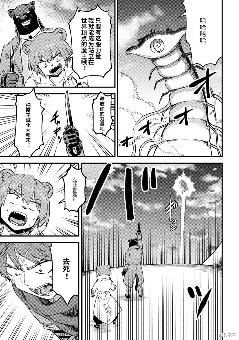 第60.3话