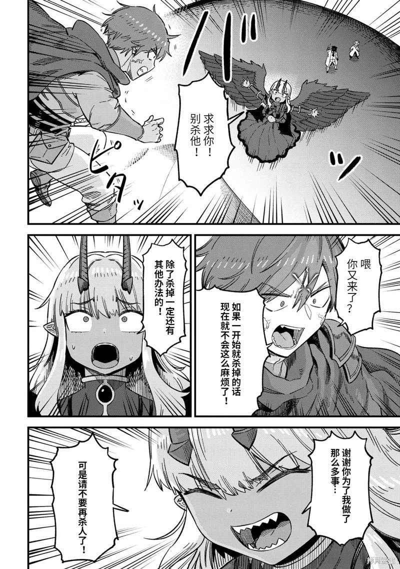 第60.3话
