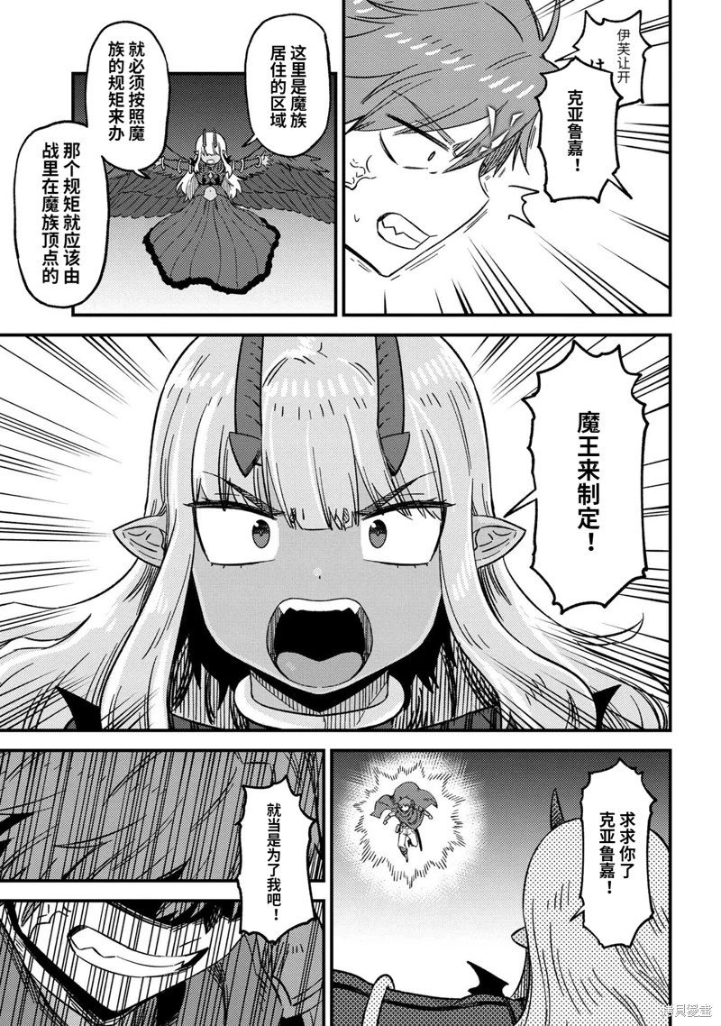 第60.3话