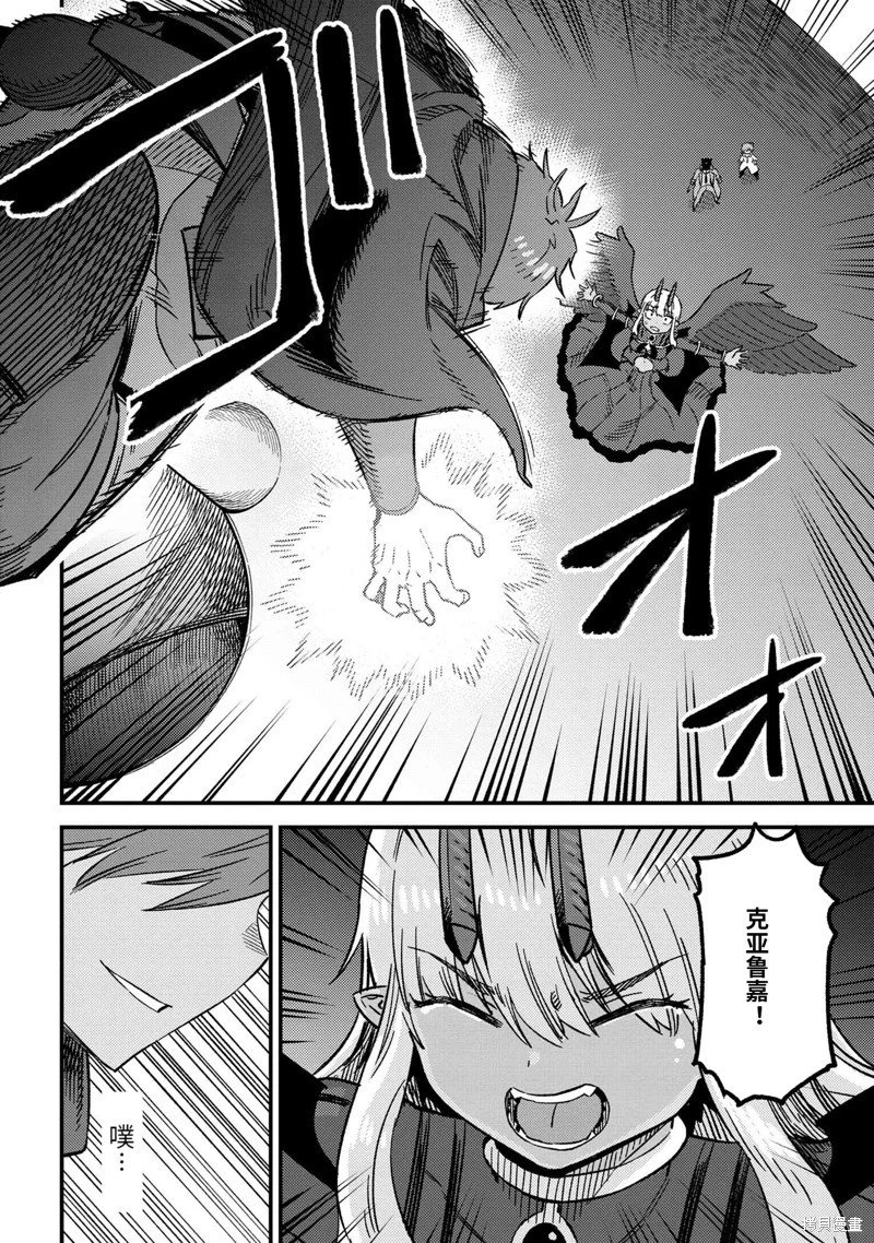 第60.3话