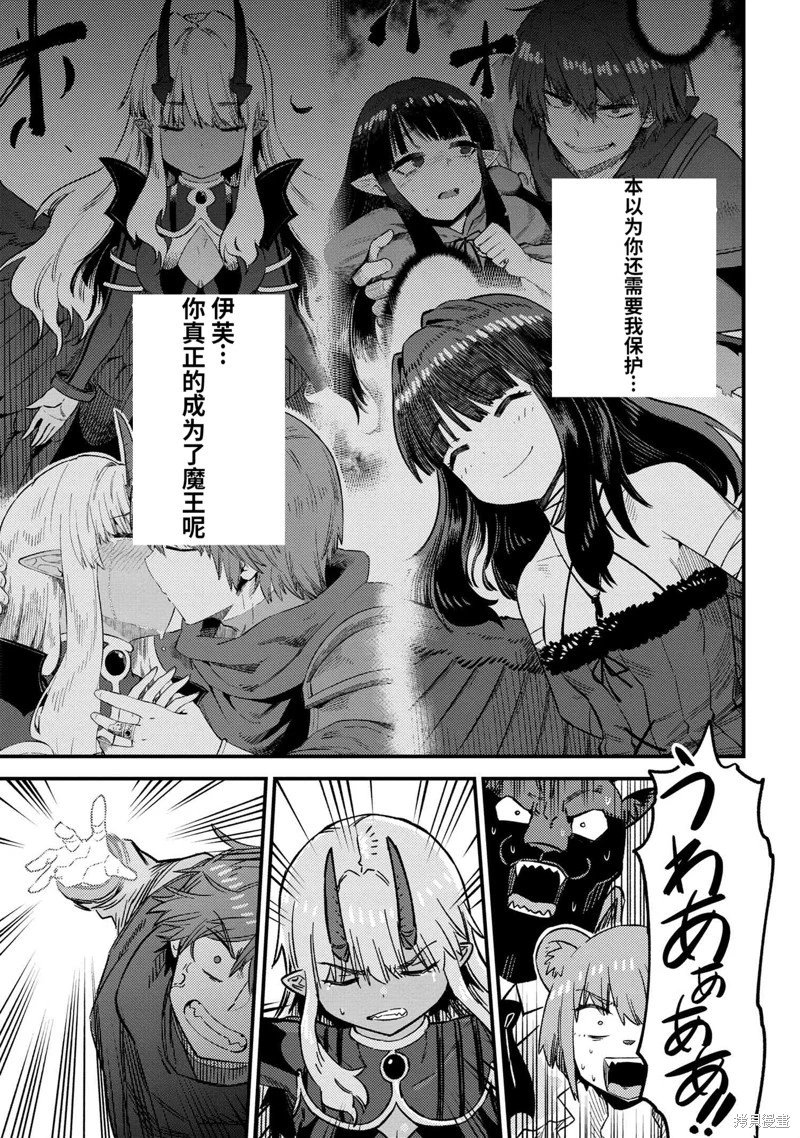 第60.3话