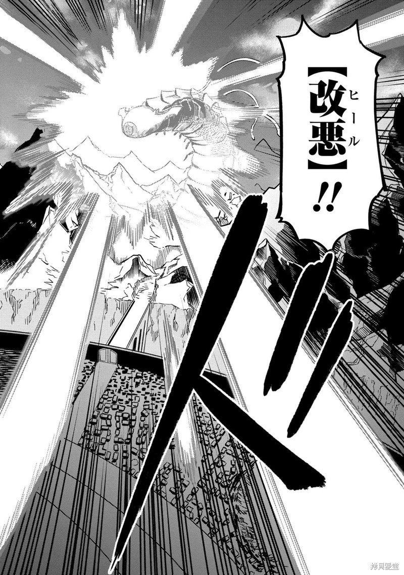 第60.3话