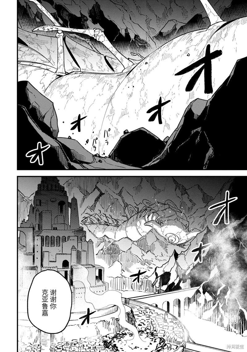 第60.3话