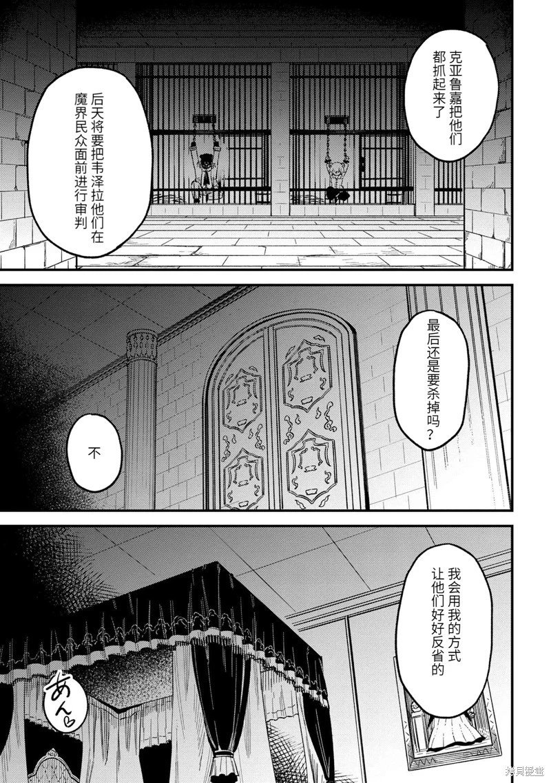 第60.3话