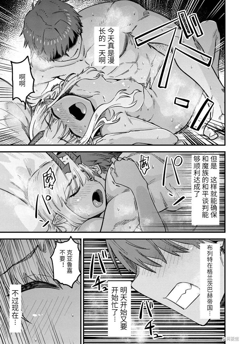 第60.3话