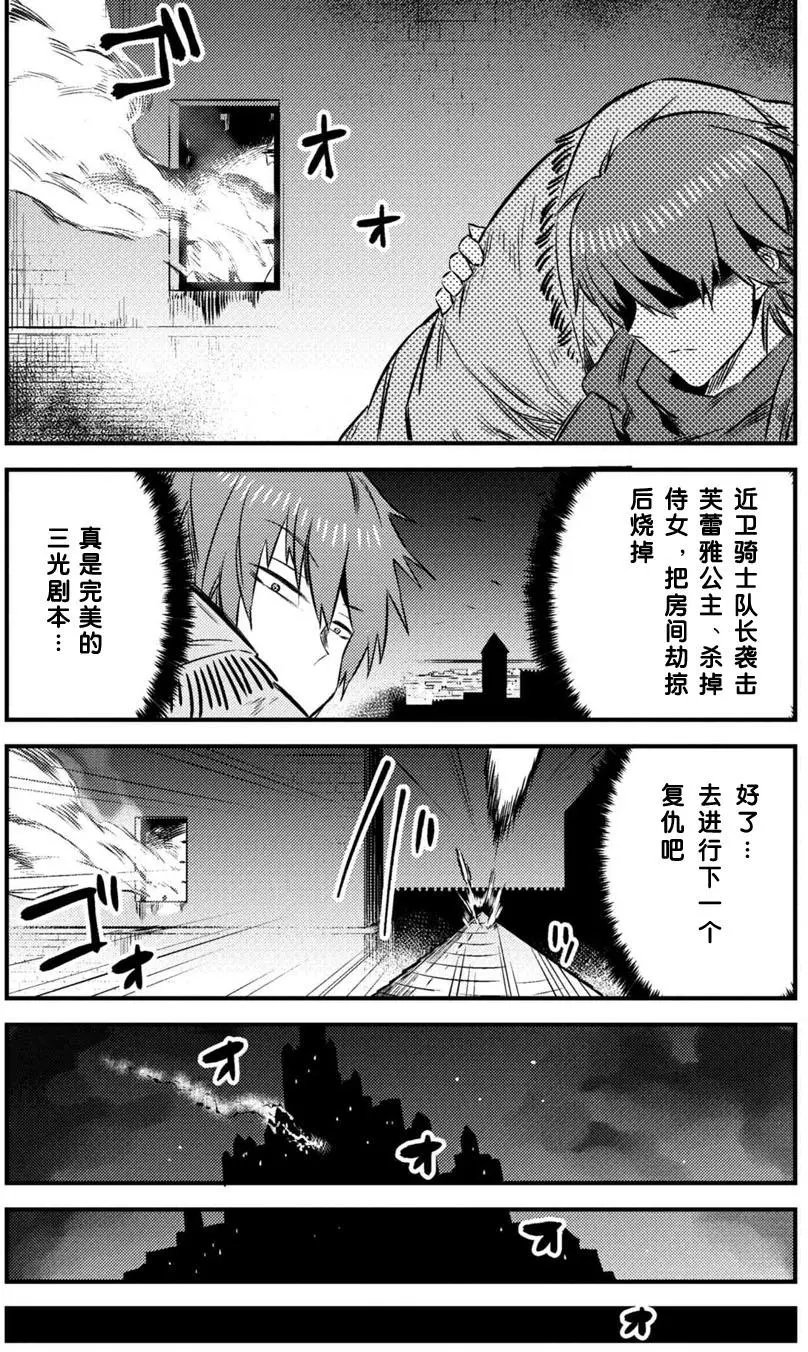 第6-2话