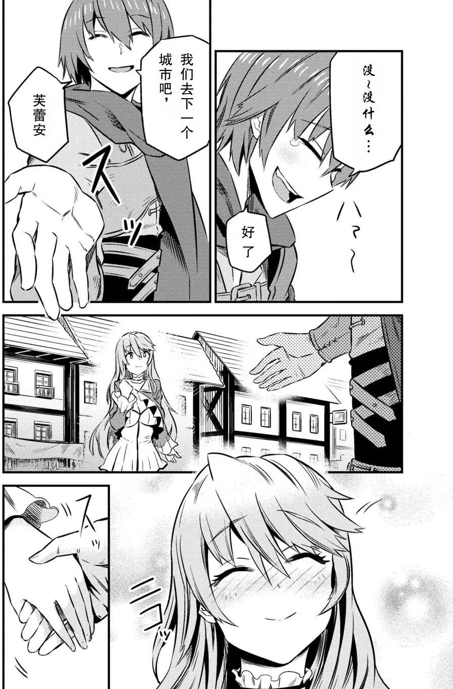 第6-2话