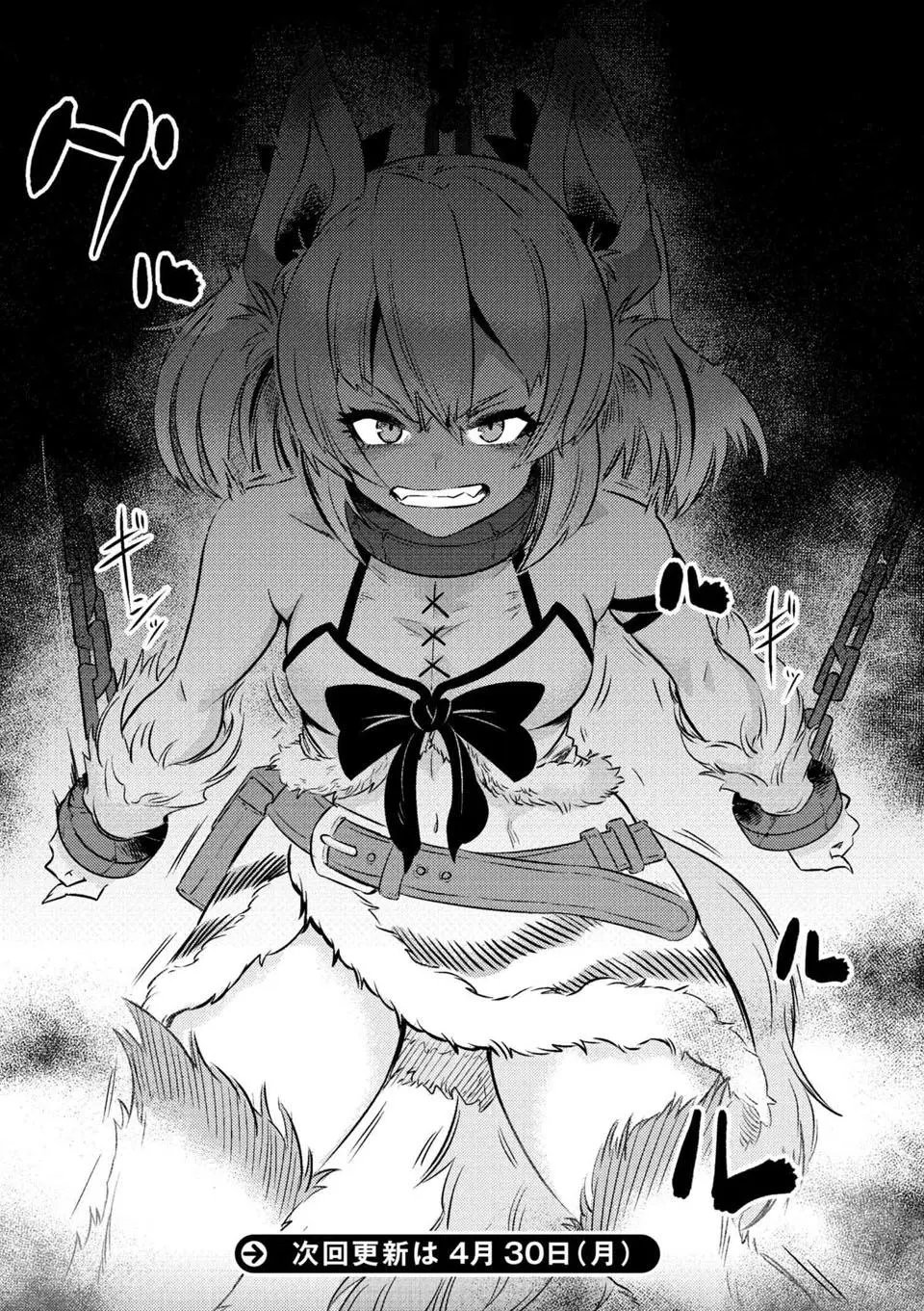 第6-2话