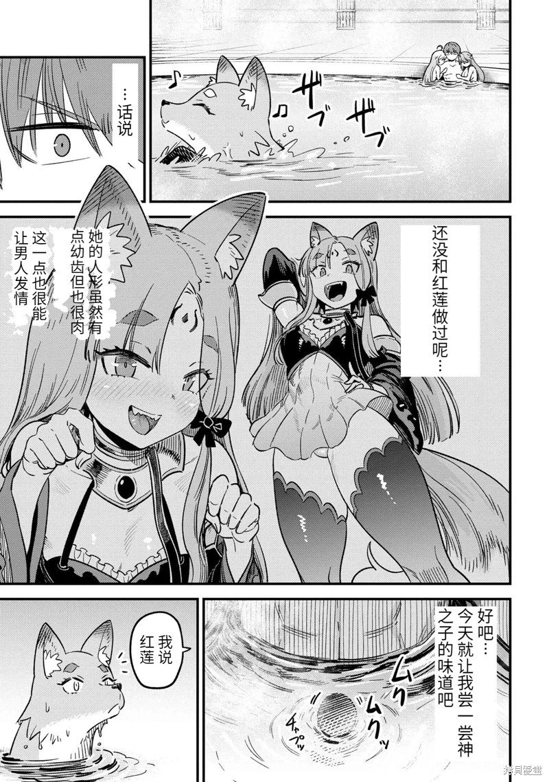 第61.1话