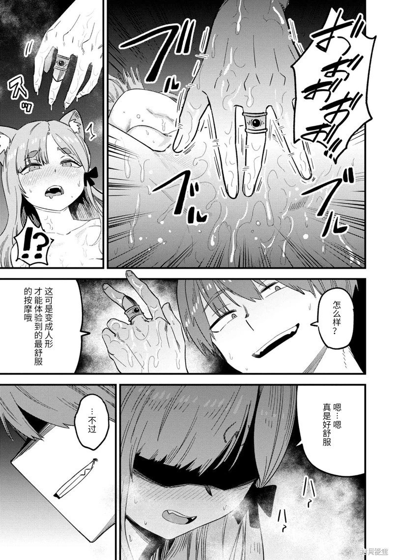 第61.1话