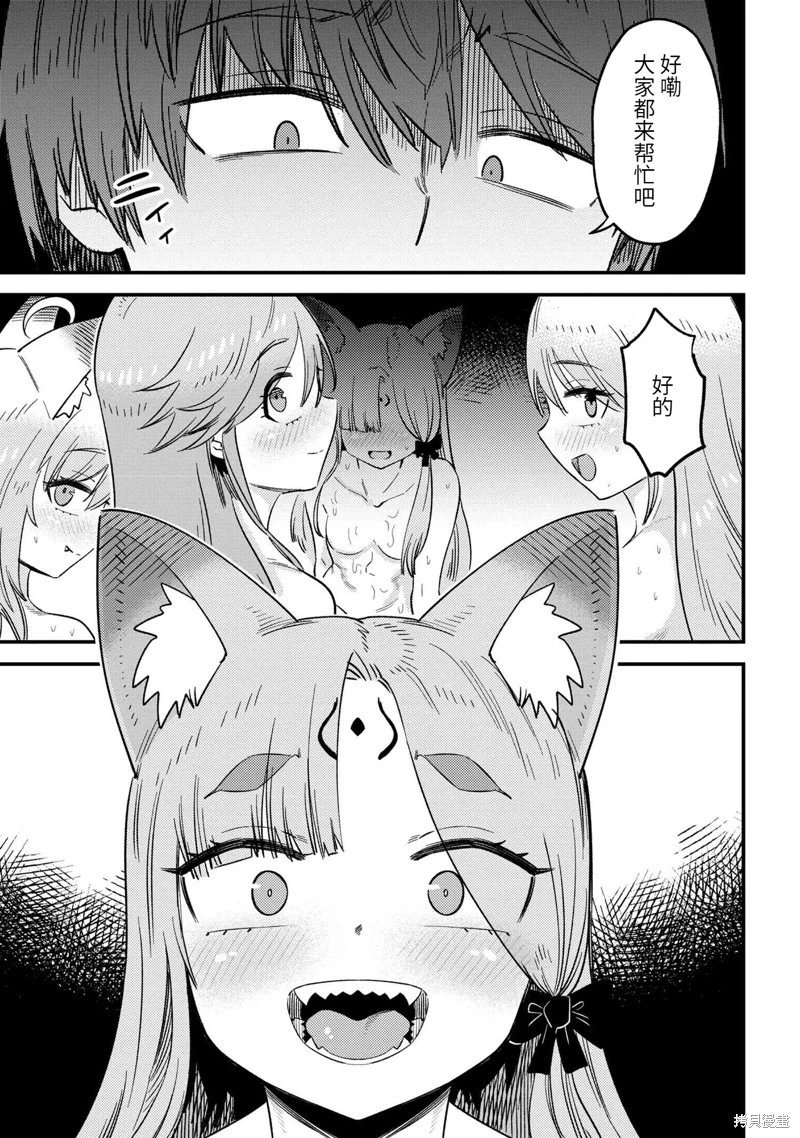 第61.1话