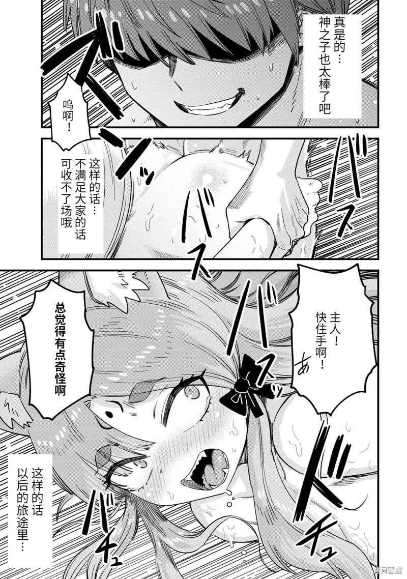 第61.1话