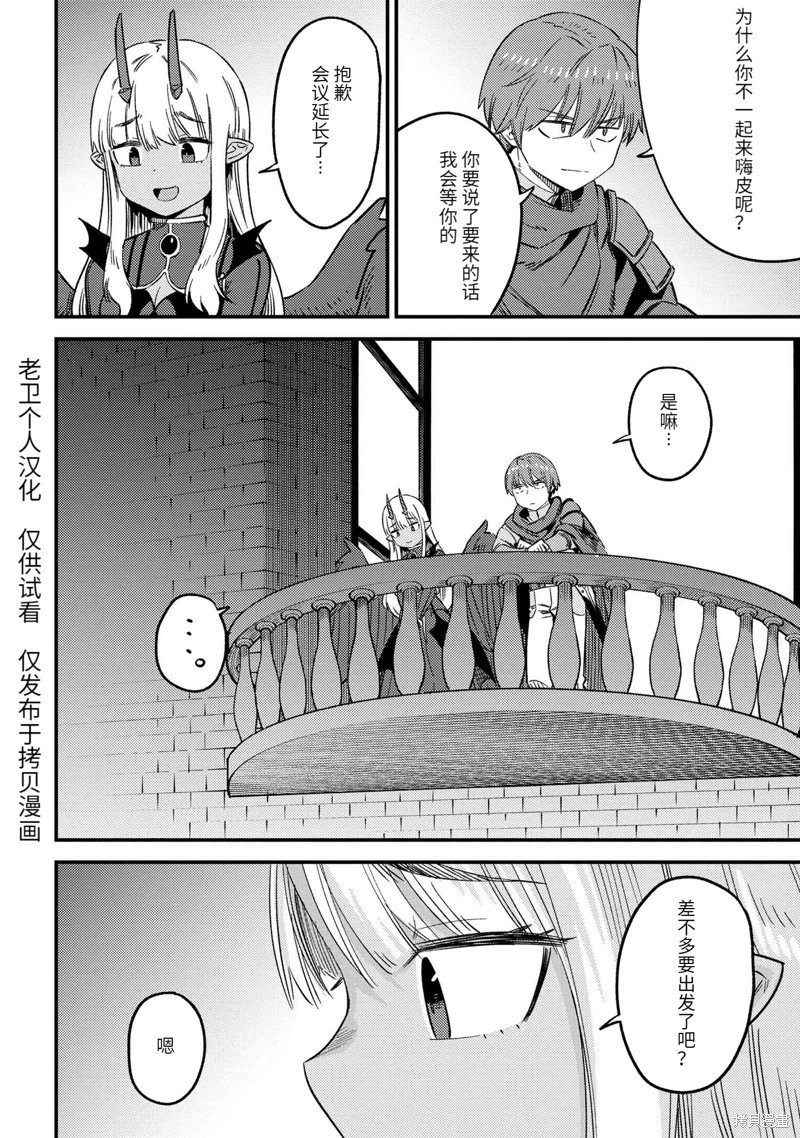 第61.2话