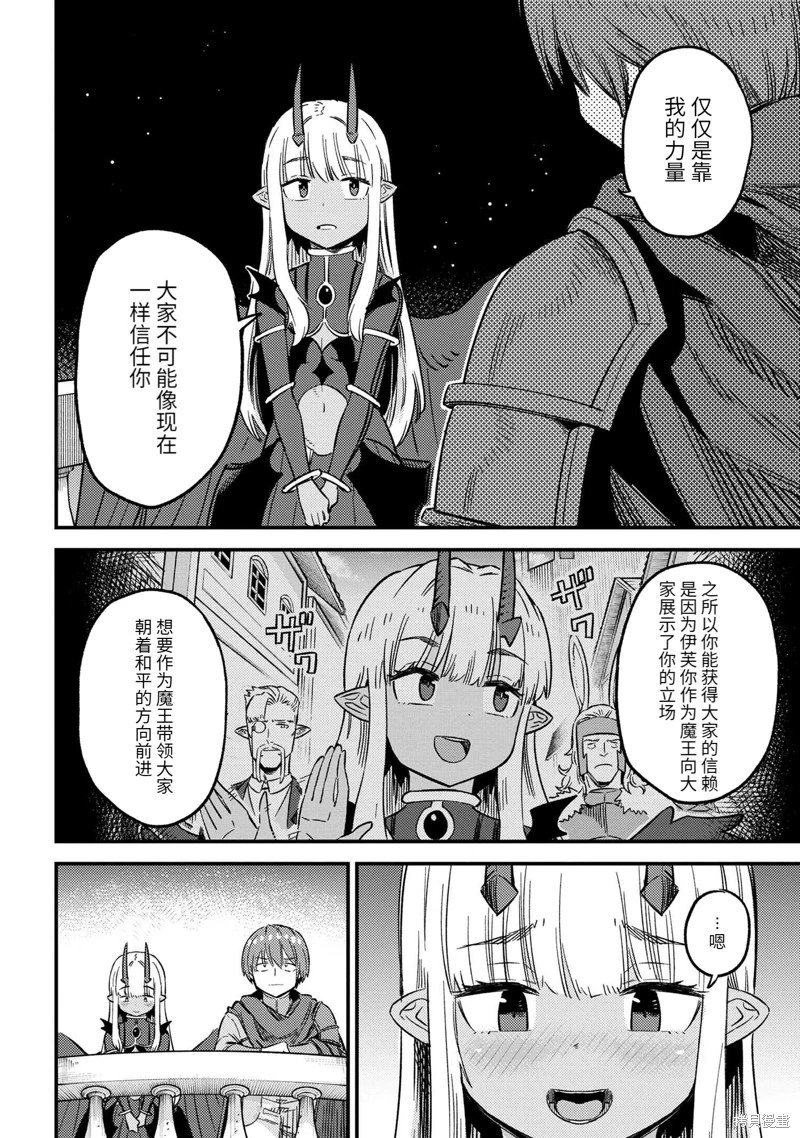 第61.2话