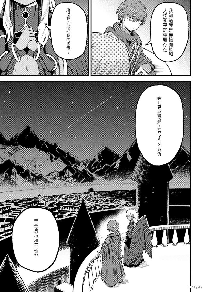 第61.2话