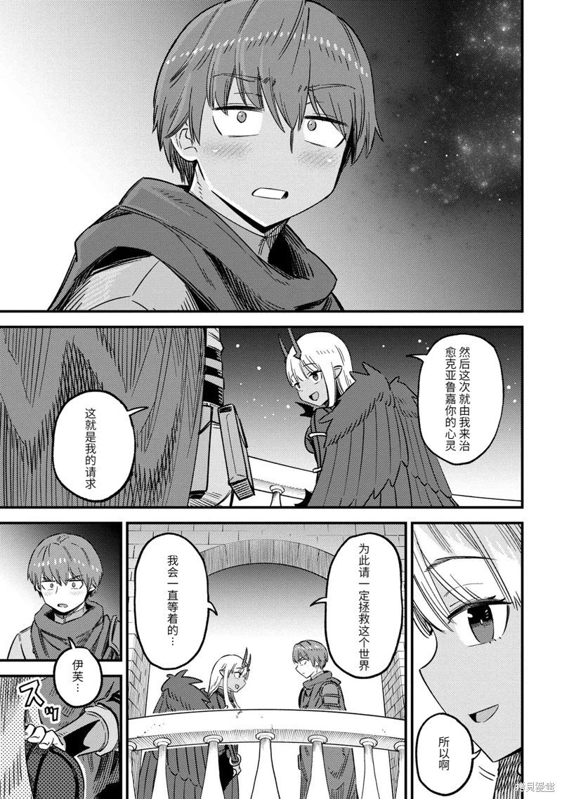 第61.2话