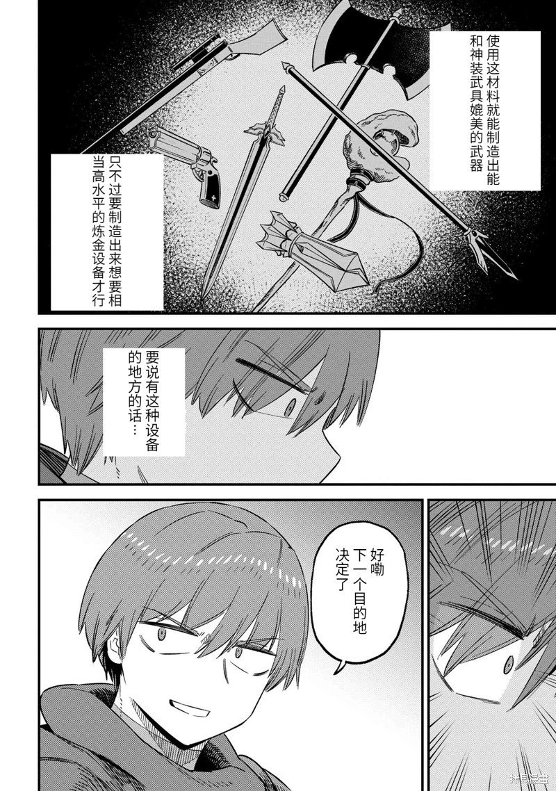 第61.2话