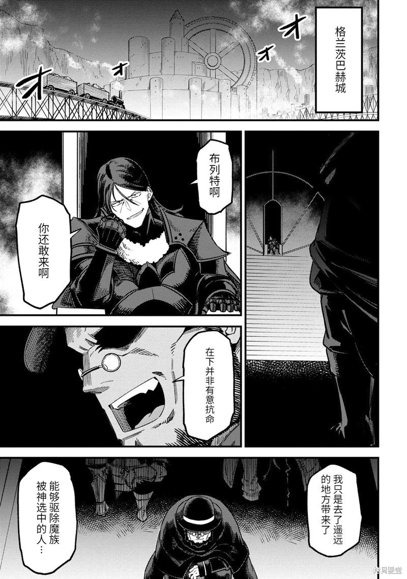第61.2话