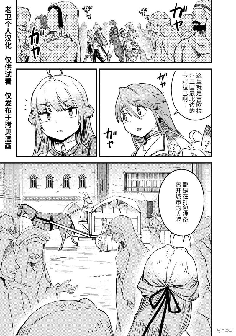 第62.1话