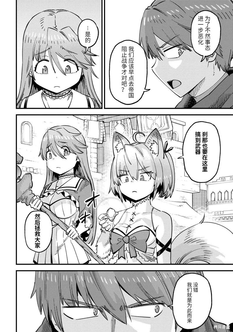 第62.1话