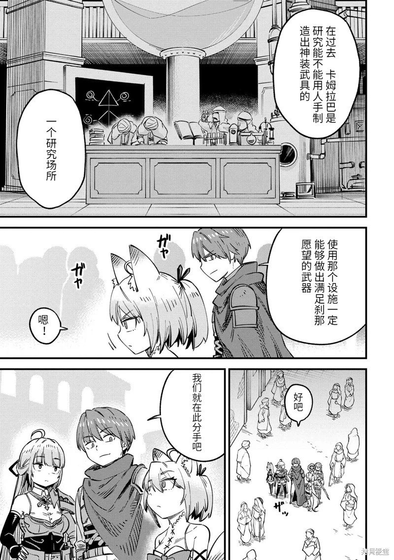 第62.1话