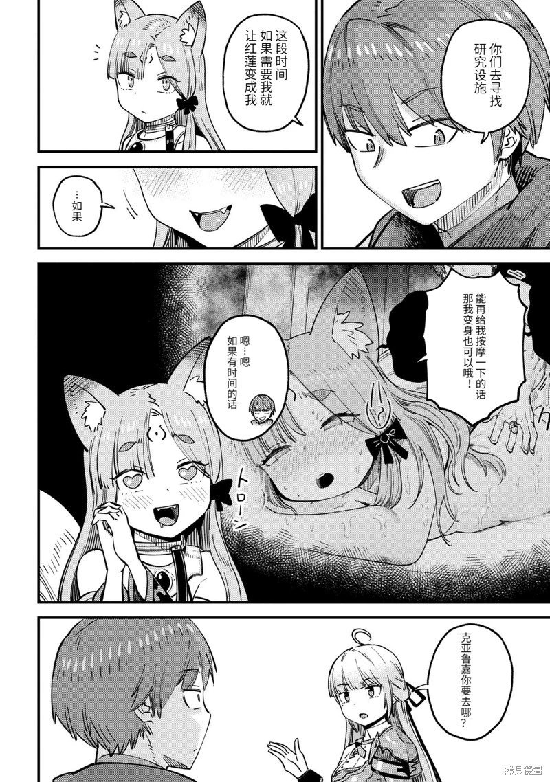 第62.1话