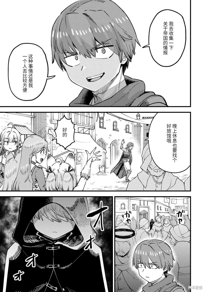 第62.1话
