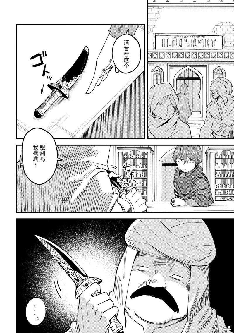 第62.1话