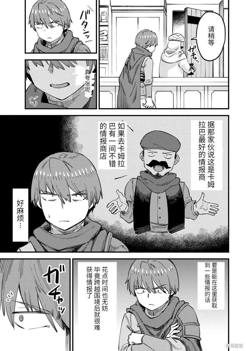 第62.1话