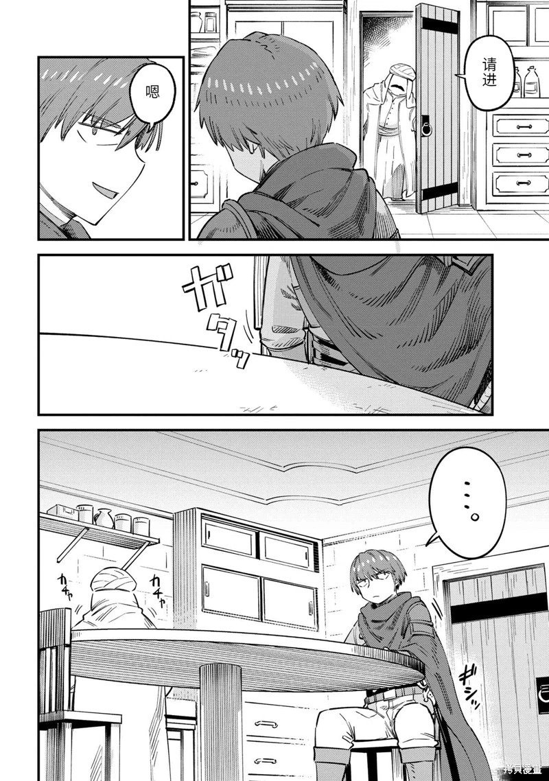 第62.1话