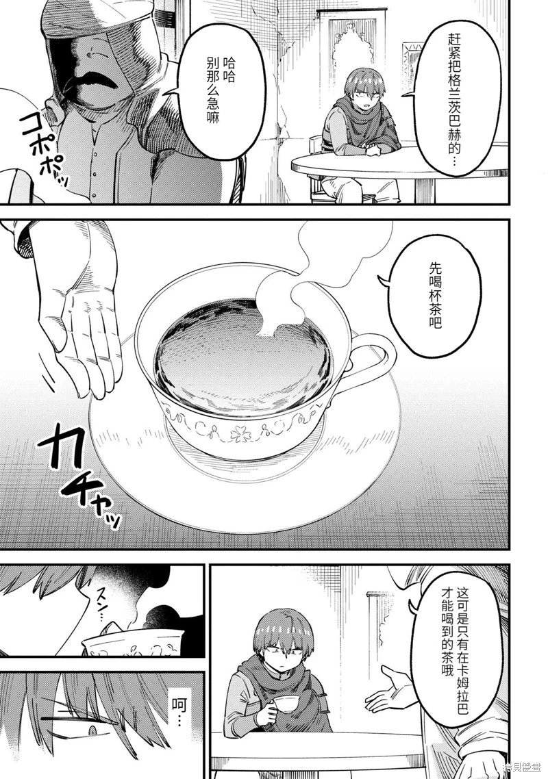 第62.1话