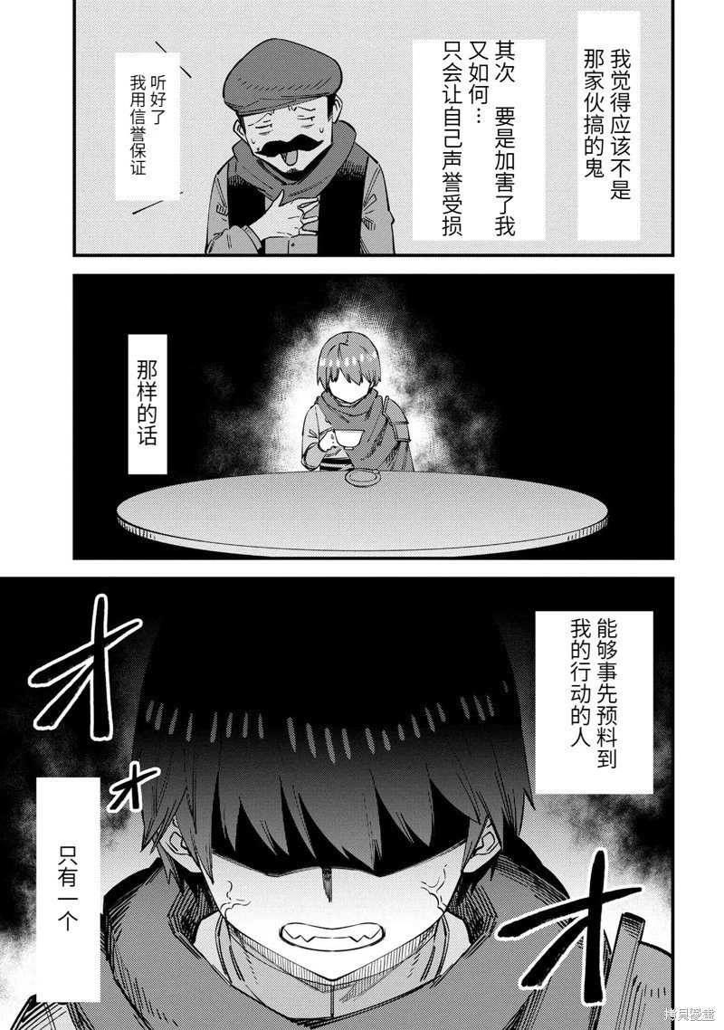 第62.1话